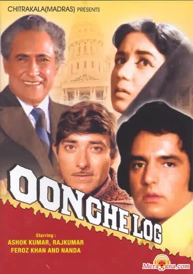 Poster of Oonche Log (1965)